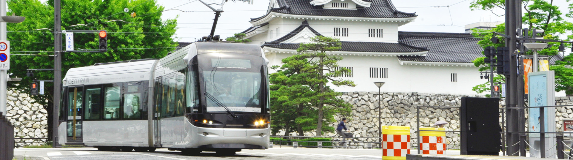 細野商事株式会社